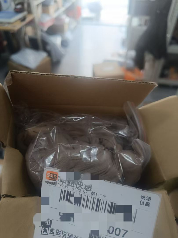 mmexport1745909527845.jpg